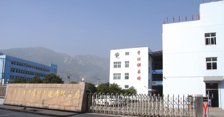 安徽皖金泵閥制造有限公司