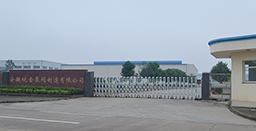 為什么回路電流走零線，漏電電流走地線
