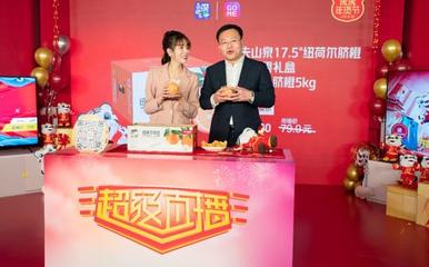 虎虎年味，快樂(lè)到家 國(guó)美零售攜手中國(guó)商聯(lián)，開(kāi)啟2022全國(guó)年貨購(gòu)物節(jié)，聚焦家用電器零配件銷售